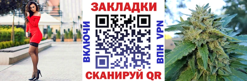 Наркотические вещества Старая Купавна Alpha-PVP  Псилоцибиновые грибы  Гашиш  МЕФ  МАРИХУАНА  Кокаин 