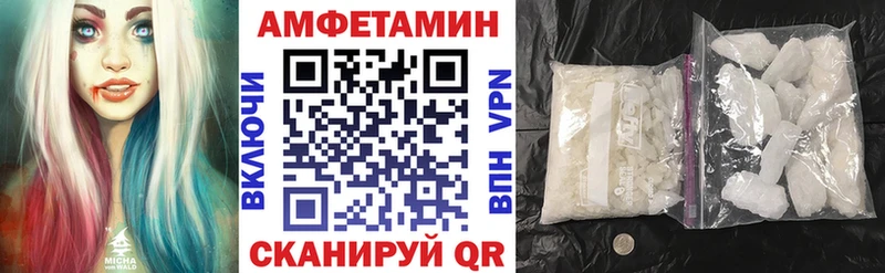 блэк спрут онион  Старая Купавна  Амфетамин VHQ 