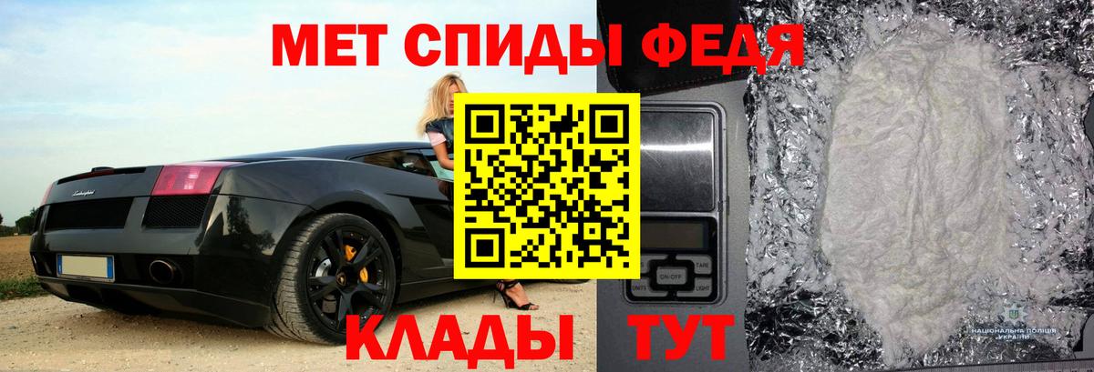 Старая Купавна  Амфетамин 98%  АМФ Розовый  Вход с VPN 