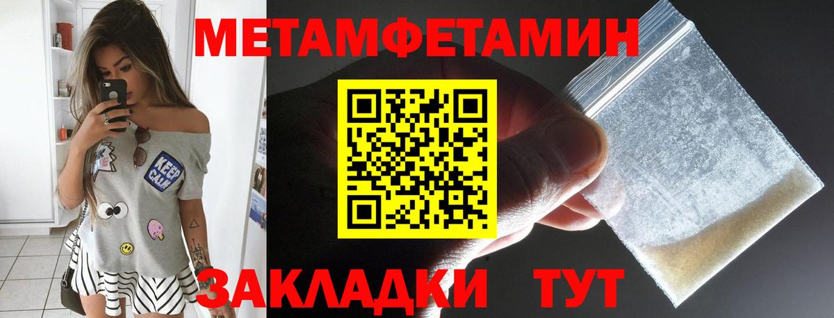 АМФ Розовый Старая Купавна