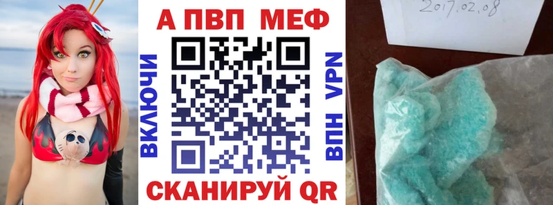 APVP VHQ  как найти   МЕГА вход  Старая Купавна 