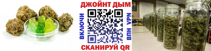 Cannafood конопля  Старая Купавна 