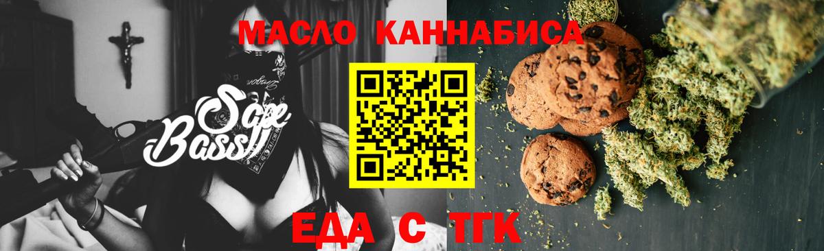 Старая Купавна  Canna-Cookies марихуана  Вход с VPN 
