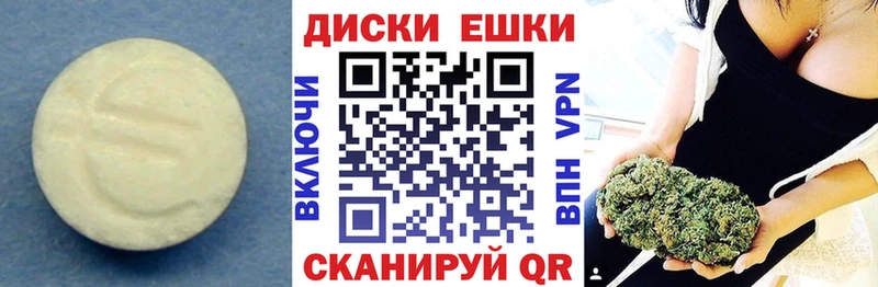ЭКСТАЗИ 280мг  mega как войти  Старая Купавна 