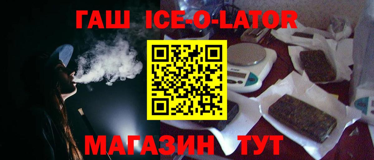 Гашиш индика сатива  Вход с VPN  Старая Купавна  Гашиш Изолятор 