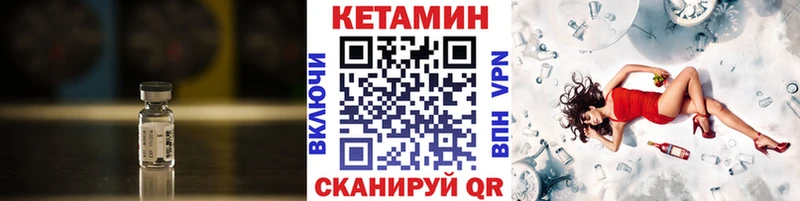 КЕТАМИН VHQ  Старая Купавна 