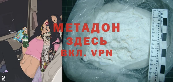 амфетамин Лагань
