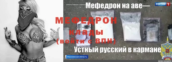 кокаин Лабытнанги