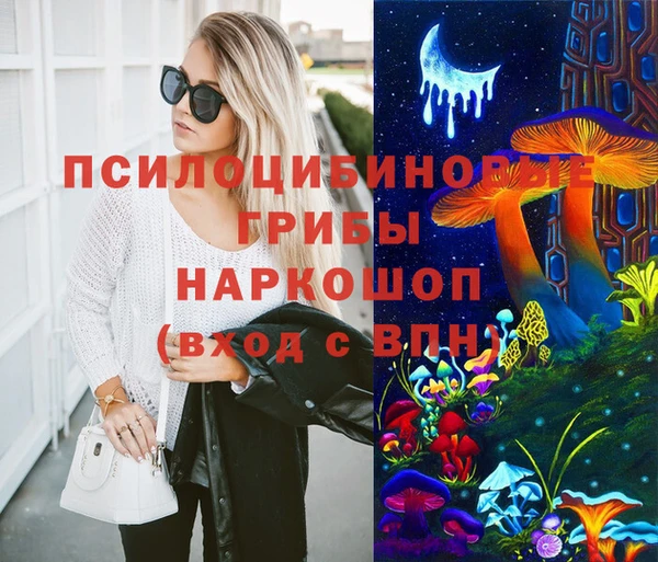 кокаин Лабытнанги