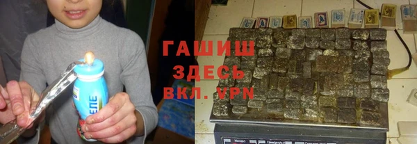 амфетамин Лагань