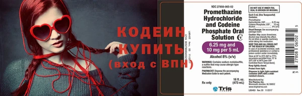 кокаин Лабытнанги