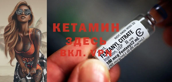 амфетамин Лагань