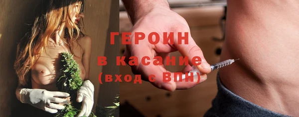 амфетамин Лагань