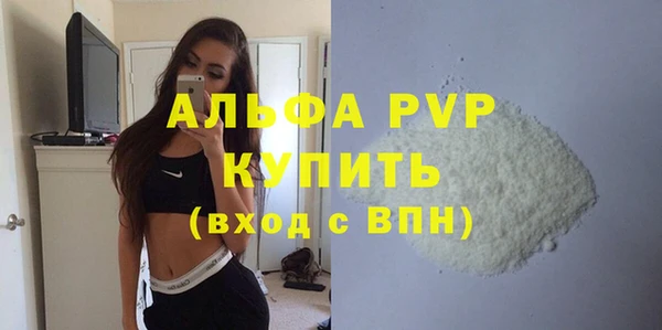 амфетамин Лагань
