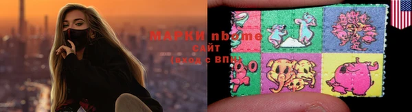 амфетамин Лагань