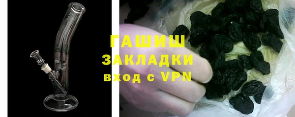амфетамин Лагань
