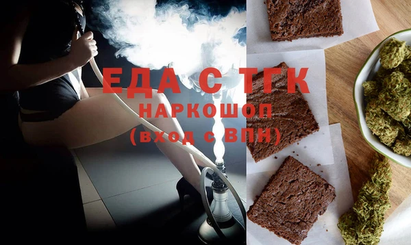 амфетамин Лагань