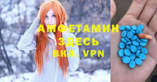 амфетамин Лагань