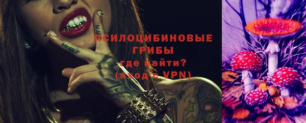 амфетамин Лагань
