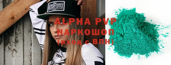 кокаин Лабытнанги