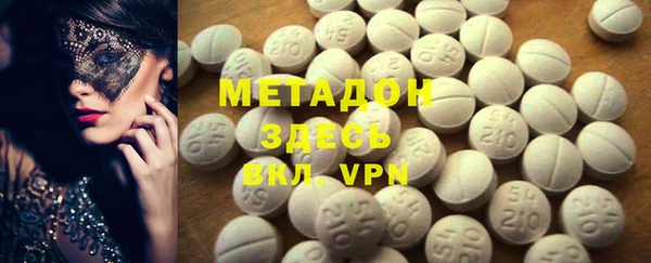 амфетамин Лагань