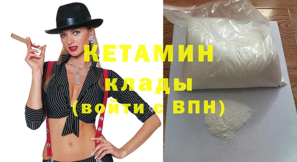 кокаин Лабытнанги