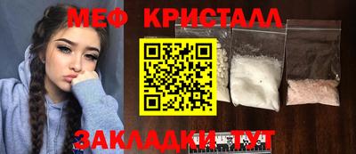 дмт Абинск