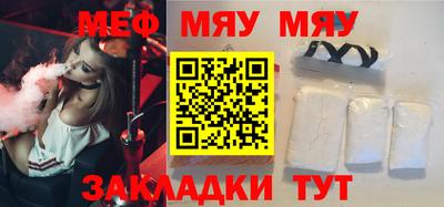 альфа пвп VHQ Кунгур