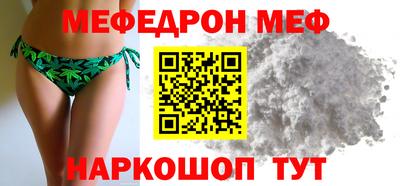 альфа пвп VHQ Кунгур