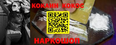 эйфоретик Кумертау
