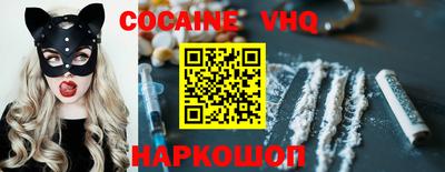 альфа пвп VHQ Кунгур