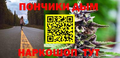 альфа пвп VHQ Кунгур