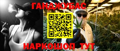 эйфоретик Кумертау