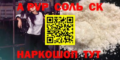 ALPHA-PVP Кулебаки