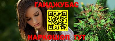 альфа пвп VHQ Кунгур