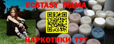 mdma Абакан