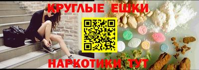 mdma Абакан