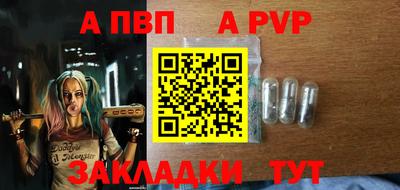 альфа пвп VHQ Кунгур