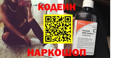 эйфоретик Кумертау