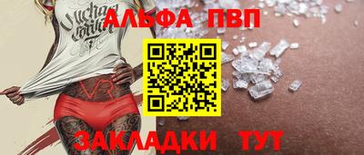 ALPHA-PVP Кулебаки