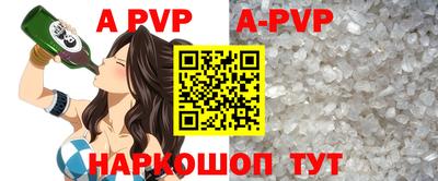 альфа пвп VHQ Кунгур