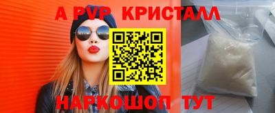 эйфоретик Кумертау