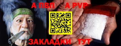 альфа пвп VHQ Кунгур