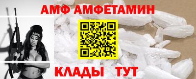 альфа пвп VHQ Кунгур