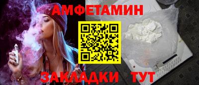 эйфоретик Кумертау