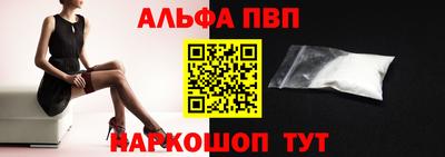 mdma Абакан