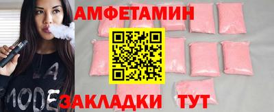 эйфоретик Кумертау