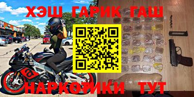альфа пвп VHQ Кунгур