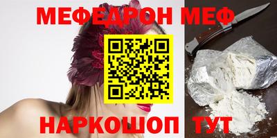 эйфоретик Кумертау