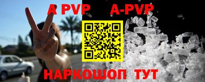 ALPHA-PVP Кулебаки